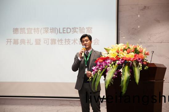 DEKRA iST總(zong)經理李(li)儁(jun)儀(yi).jpg