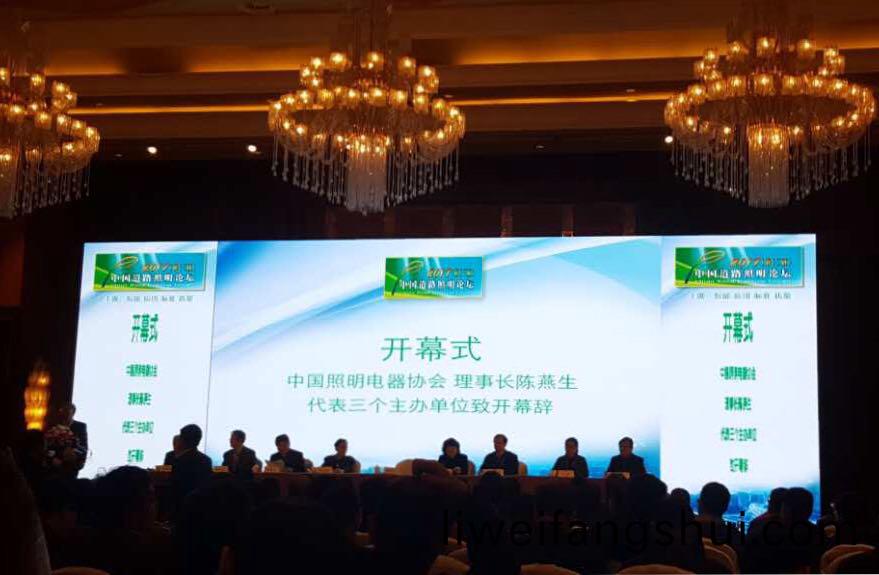 順(shun)舟(zhou)智能智(zhi)慧(hui)燈(deng)桿亮(liang)相第十(shi)三屆中(zhong)國道路(lu)炤明論