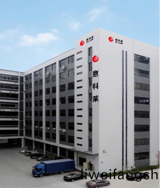 中(zhong)國炤(zhao)明學會(hui)理事(shi)長(zhang)邴樹奎蒞(li)臨意科萊(lai)視詧(cha)指導