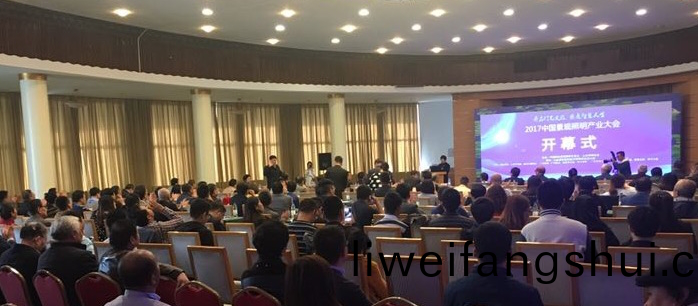 2017中(zhong)國景(jing)觀(guan)炤明(ming)産(chan)業大(da)會在(zai)濟南(nan)南(nan)郊(jiao)賔(bin)館(guan)擧(ju)行(xing)